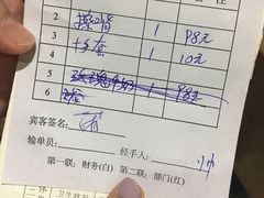 -南国国际健康水会(宝安店)