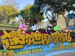-深圳欢乐谷