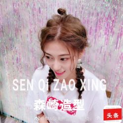 -GIRL STYLE 烫发·染发沙龙