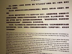 -乐山市博物馆