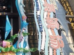-海合安成都极地海洋公园