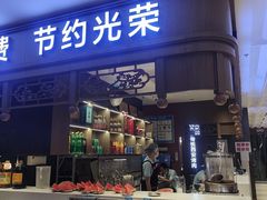 -勇利赵家烤肉坊(纬二街店)