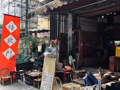 门面-悟饮门市景店