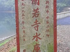 -会稽山峡洞漂流-上青古道