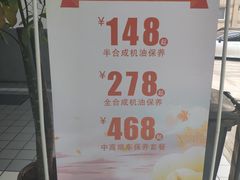 -中鑫之宝(陇海路店)