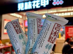 -见味花甲(福田coco park店)