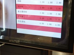 -苹果花园(枫林路店)