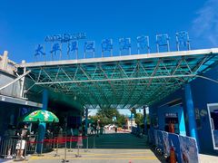 -太平洋海底世界