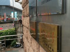 -中国农业银行(上海翔殷支行)