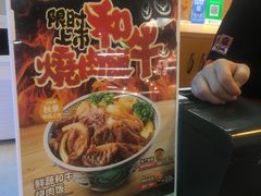 -吉野家(南昌铜锣湾店)