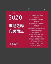 -贝黎诗SPA