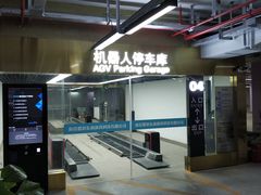 -南京全民健身中心(新街口店)