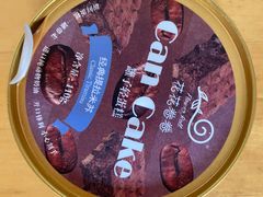 -花花卷卷·鲜食蛋糕(静安久光百货店)