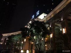 -浅深(世茂滨江精品店)