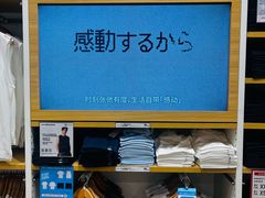 -永旺梦乐城(经开店)