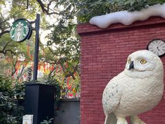 -星巴克臻选(广州沙面店)