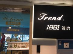 -Trend1881视光·蔡司视觉(领展广场店)