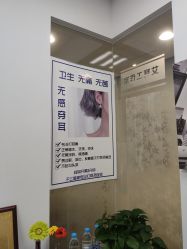 -AI艾耳·专业手工耳洞·穿孔美学馆
