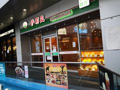 门面-萨莉亚意式餐厅(三号湾广场店)