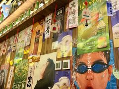 -坂吉屋·居酒屋深夜食堂(龙湖店)