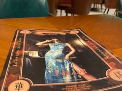 -上海人家花樣年华(中山公园店)