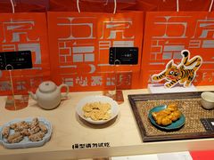 -阮大兴糕团(日月光中心店)