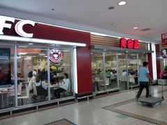 门面-肯德基(平江新城店)