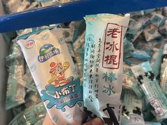 -湘阁里辣(沙井华润万家店)