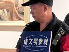 -浙江省博物馆(孤山馆区)