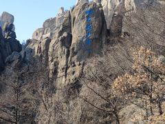 -崂山巨峰游览区