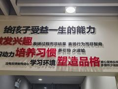 -励步成长中心·英文启蒙·剑桥考级·KET(众美凤凰城校区)