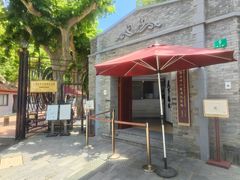 -上海孙中山故居纪念馆