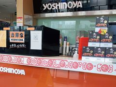 -吉野家(宾水道店)