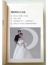 -樱花婚纱摄影