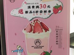 -奈雪的茶(湖滨银泰in77C区PRO店)