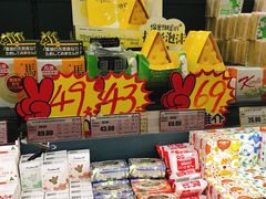 -综合保税区进口商品直销中心(新百店)