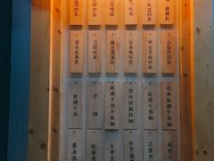 -厝内小眷村(天河南一路店)