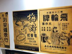 -華叔茶記