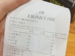 -大陈鸿源牛肉馆(大陈总店)