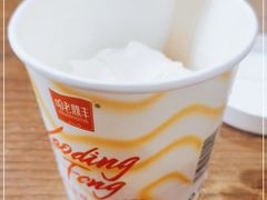 -老鼎丰(靖宇街总店)