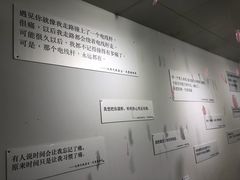 -成都失恋馆