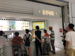 -叶子与茶(苏宁广场店)