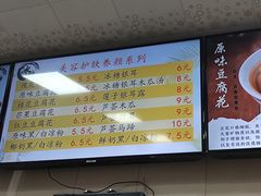 -冰神(火炬路店)