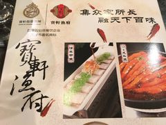 -宝轩渔府·老字号海鲜·正宗津菜(水上店)