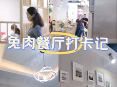 -芭夯兔·兔肉汤锅(新都店)