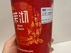 -茉沏(光启城店)