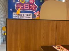 -麦当劳(花桥得来速店)