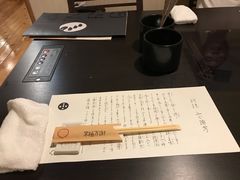 -玄品河豚(那覇國際通里之関)