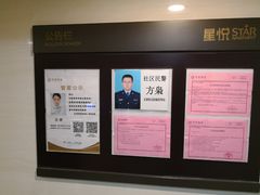 -昆山招商花园城