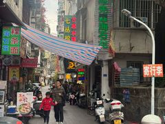 -老炳·七丛松甘草水果